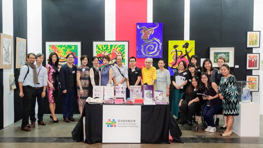 Ink Asia 2018