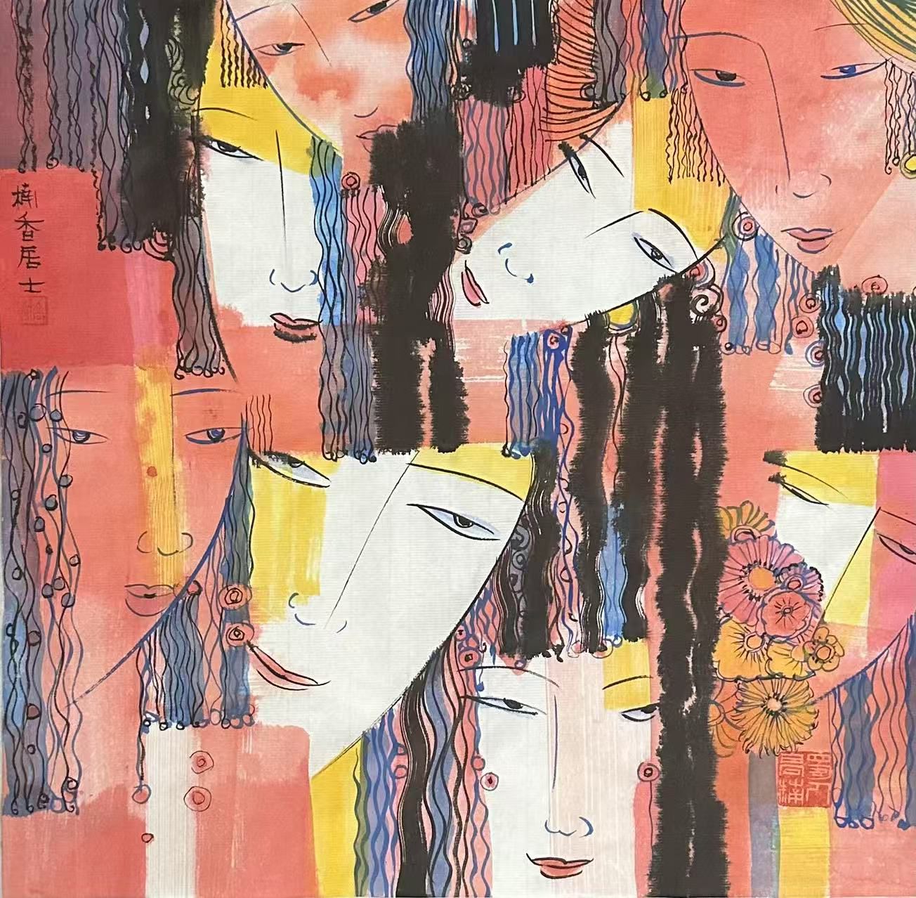 KO NAM - Flower Between the Brows, 2025
