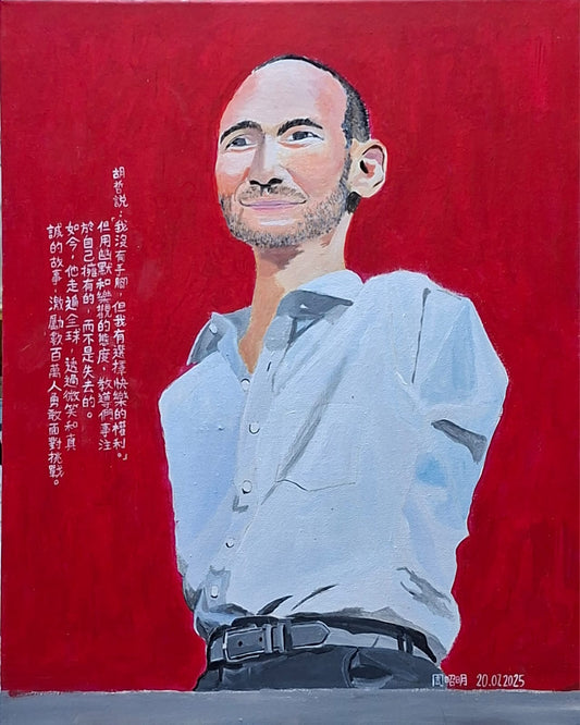 CHOU CHIU MING - Nick Vujicic, 2025