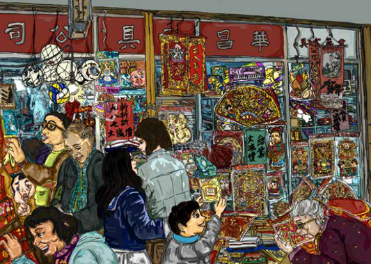 KISHA CHEUNG - Last Splendour of Wah Cheung Stationery Store in Tai Wai, 2023