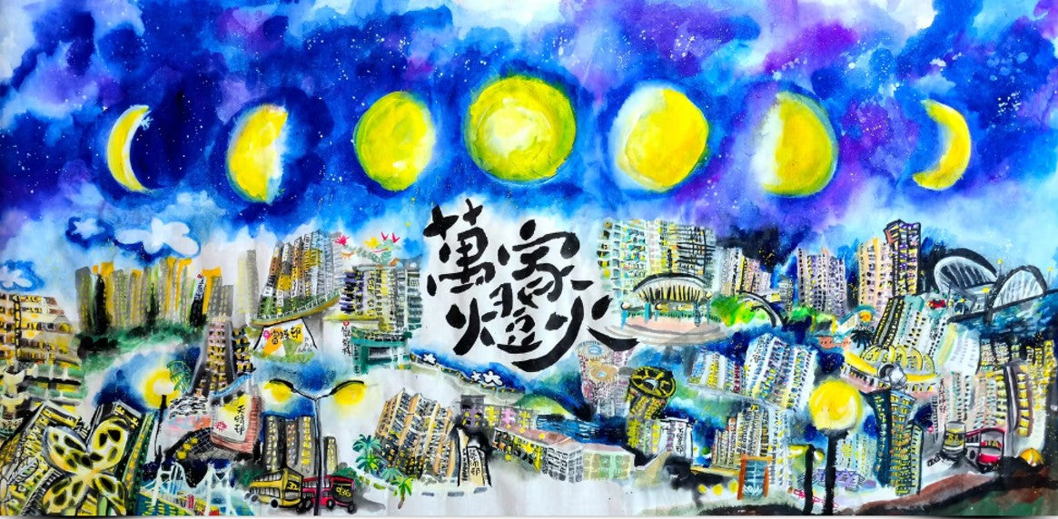 ALVIN LI - Light of Million Hopes, 2024