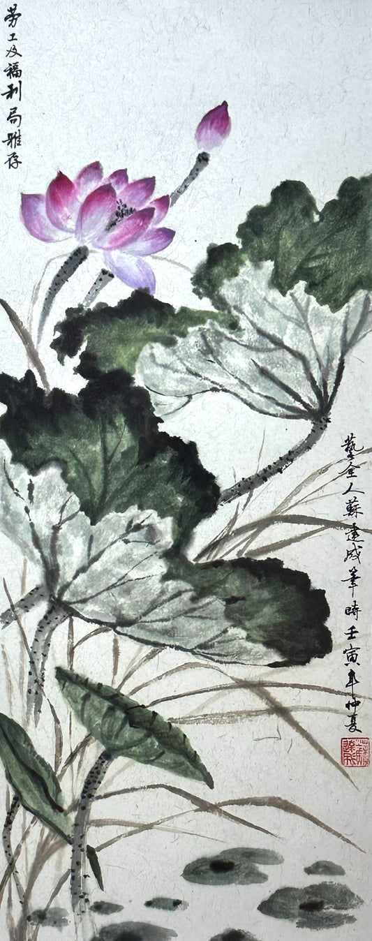 SO TAT SHING - Lotus Blossom,2022