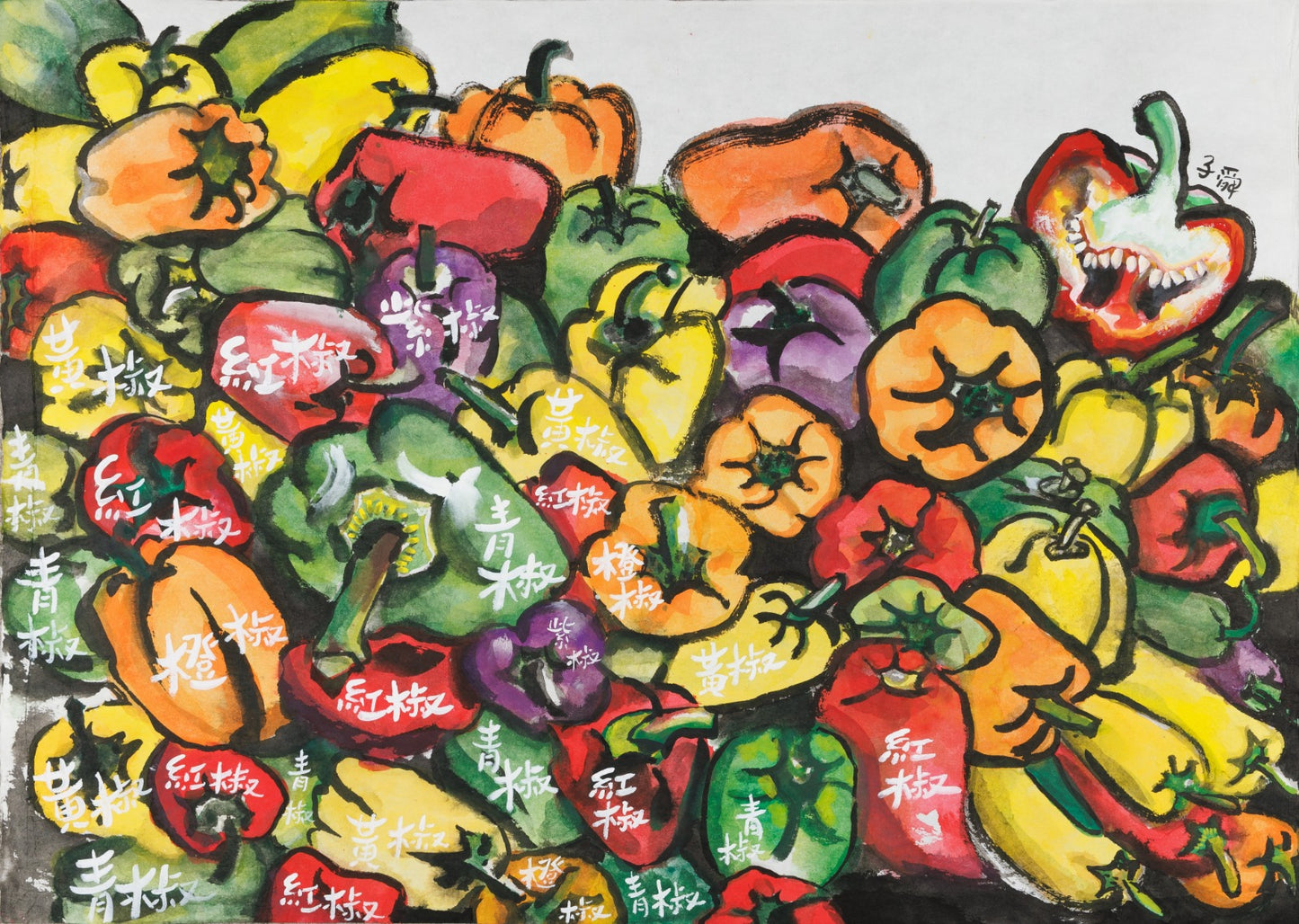 ALVIN LI - Smiling Lantern Pepper, 2025